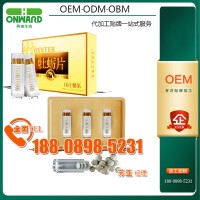 广州海参牡蛎黄精片OEM/生产基地，地龙蛋白肽oem