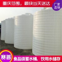 立式塑料水塔大型储水罐户外加厚水箱大白桶吨桶2吨水塔