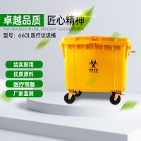 医疗废物垃圾桶大号脚踏式60黄色40升脚踩桶回收废弃口罩