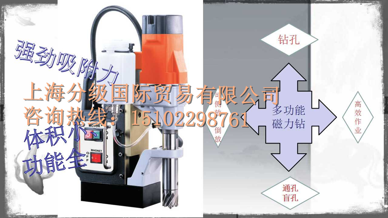 钢结构优选磁力钻台湾AGP MD350N