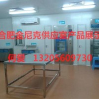 医院供应室清洗消毒设备  金尼克