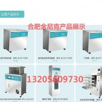 消毒供应室清洗消毒设备及不锈钢附件