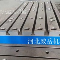 铸铁焊接平台2*4试验平台_装配平台_规格可选
