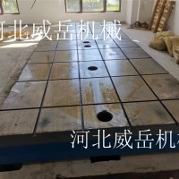 铸铁焊接平台可附图纸-检测平台-厂家直销