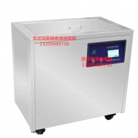医用煮沸消毒机  认准金尼克