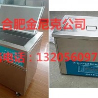 医用数控煮沸消毒槽 生产厂家