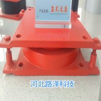 专业定做抗震盆式支座供应商