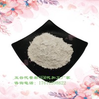 鱼肽骨肽定制厂家-燕窝胶原蛋白肽批发加工