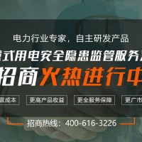 智慧消防“千里眼”24小时紧盯夏日火患