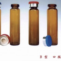 延安管制口服液玻璃瓶