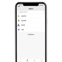 成都软件开发外包公司，期待你来