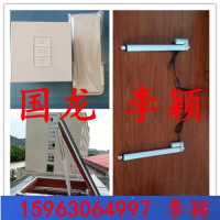 山东内置电机螺杆式开窗器，电动内置电机开窗机
