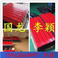热硫化工艺缓冲条