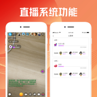 直播程序开发前 这些注意事项你知道吗
