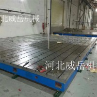 重庆地平铁可附图纸 -焊接平台/大量库存积压