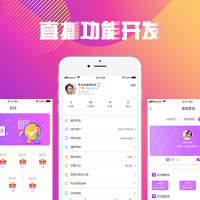 考验直播平台搭建水平的十个性能指标