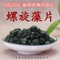 螺旋藻粉 蓝藻粉 高营养 碱性食品 海藻粉 OEM贴牌代加工