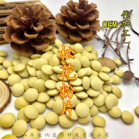 破壁松花粉片 片剂oem贴牌代加工厂家 松花粉片健康食品