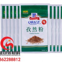 昆山透明真空包装袋