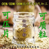 恰玛古压片糖果代加工贴牌合作企业 各种压片糖果代加工贴牌