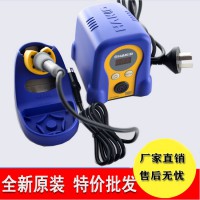 焊接工具批发白光电烙铁焊台fx-888d智能无铅手机维修焊台