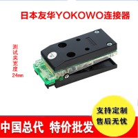 代理连接器YOKOWO测试夹子CCMO-050-26端子线