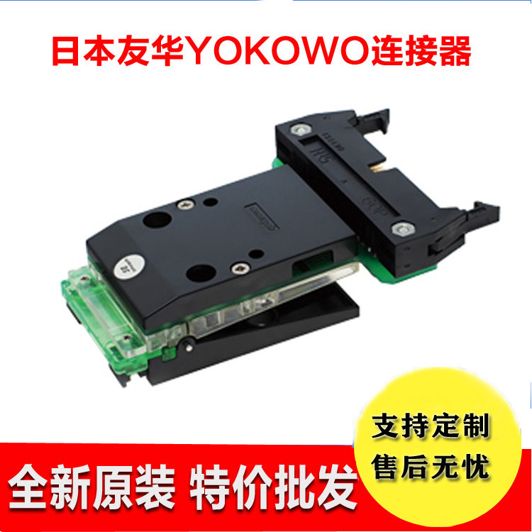 连接器YOKOWO测试夹子CCNL-050-47FRC