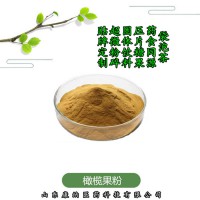 橄榄叶提取物 橄榄苦甙30% 可制粒可压片 可代加工OEM