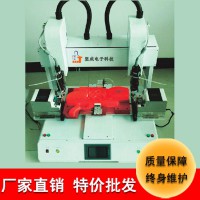 厂家生产自动螺丝机BES-804双电批双轨道全自动锁螺丝机