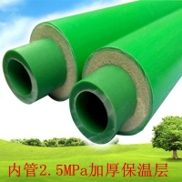 供应75*110PPR聚氨酯保温管