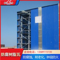 吉林长春增强型树脂瓦 树脂波浪板 pvc塑料瓦抗温差变化