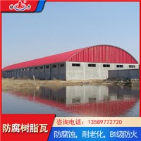 山东威海树脂墙体板 880型玻璃纤维树脂瓦 树脂pvc瓦防火
