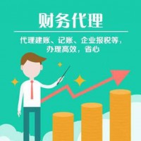 徐州工商登记代理