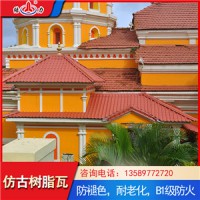 结力仿古别墅瓦 山东栖霞树脂复古瓦 仿古型合成树脂瓦色彩丰富