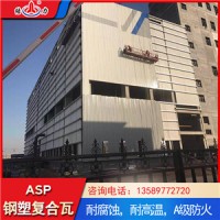psp耐腐铁板 山东蓬莱psp塑钢覆合板 防腐彩钢板抗腐蚀