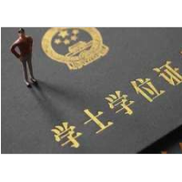 河北自考专升本/消防工程专业/卫生事业管理专业/一年半毕业