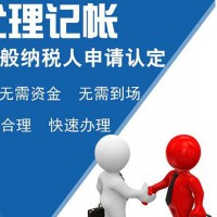 徐州注册公司特殊许可证代办