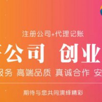 公司注销流程是怎样的
