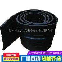 橡胶止水带，橡胶止水条，钢边止水带，中埋式橡胶止水带