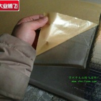 单面胶复泡棉海棉胶复布料双面胶复泡棉