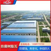 防腐合成树脂瓦 山西pvc厂房瓦 pvc波浪瓦降低施工成本