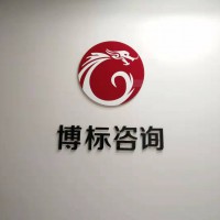 广州公司注册办理