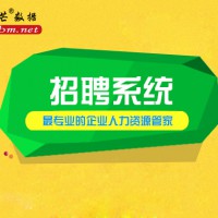 邦芒数据招聘系统优化企业招聘环节