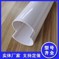 供应63*63PVC卡扣式外保护壳全新原料现货