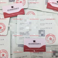 陕西省工程师职称评审2020年升级专业要求
