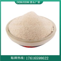靓美健燕窝胶原蛋白肽批发厂家-祥宏堂oem各类粉剂