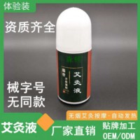 贵州舜耕药业有限公司-冷敷凝胶-医用冷敷贴-贴牌代加工厂家