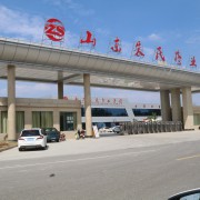 山东景天堂药业有限公司