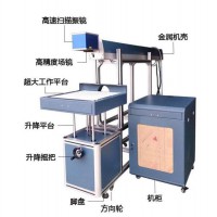 济南厂家供应 腾达 激光打标机