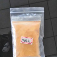 中泓环保厂家为您介绍一下除磷剂的使用方法